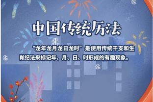 万博体育中文版app官网截图0